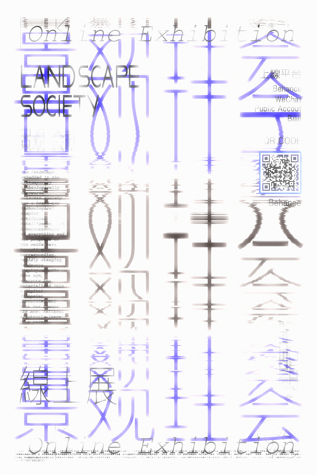 “景观社会”综合视觉设计线上展动态海报（图ZMzAwNDI1MzYw） - 海报 - 站酷设计师JackyXin原创素材 - 站酷ZCOOL