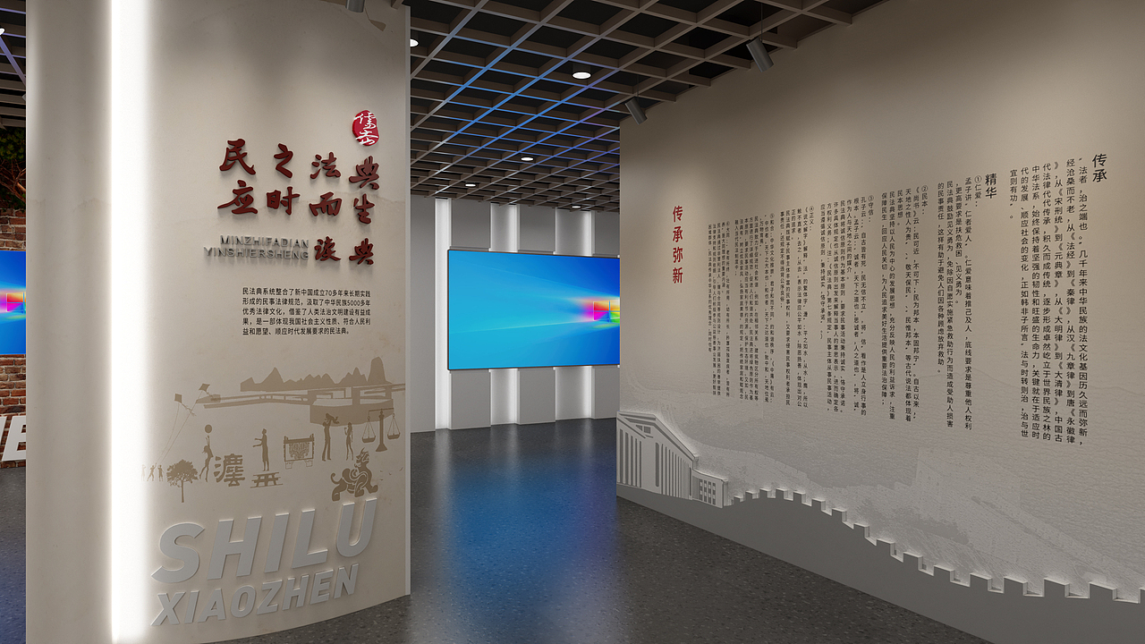 礼法展厅（图ZMzUwODkwOTMy） - 商业空间设计 - 站酷设计师拾捌青创原创素材 - 站酷ZCOOL