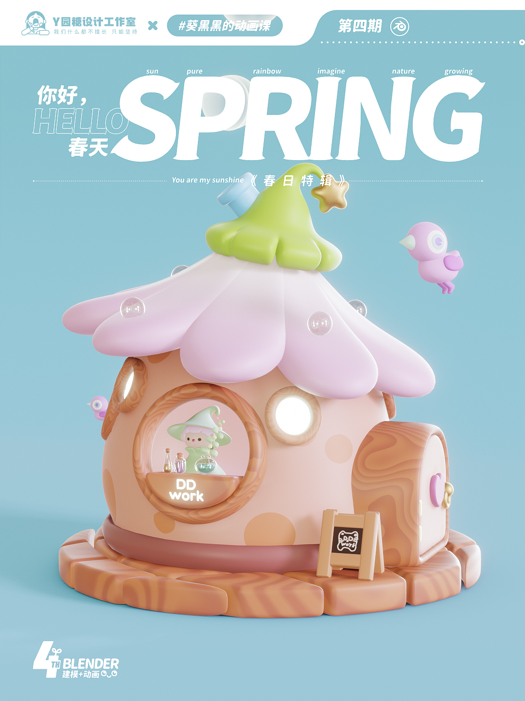 魔法小精灵（图ZMzM0NjA4Mzk2） - 动画/影视 - 站酷设计师一只暴躁的小野兽原创素材 - 站酷ZCOOL