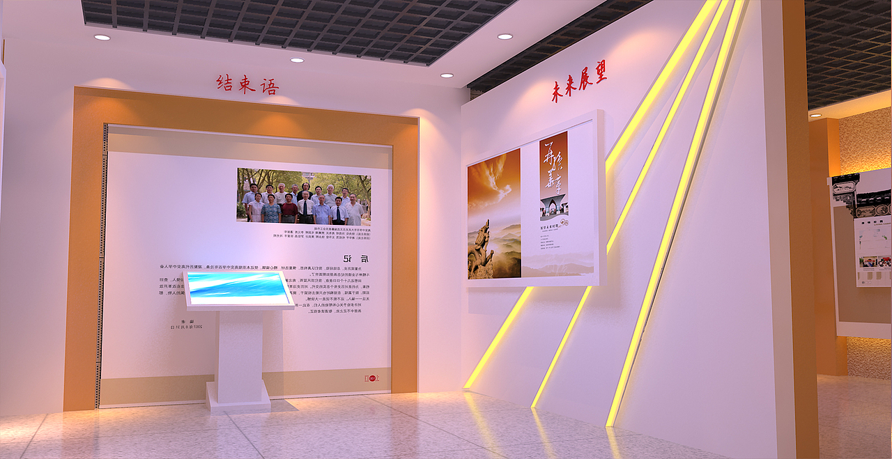 校史馆案例01（图ZMzAzODAyNjU2） - 展陈设计 - 站酷设计师红延展陈设计原创素材 - 站酷ZCOOL