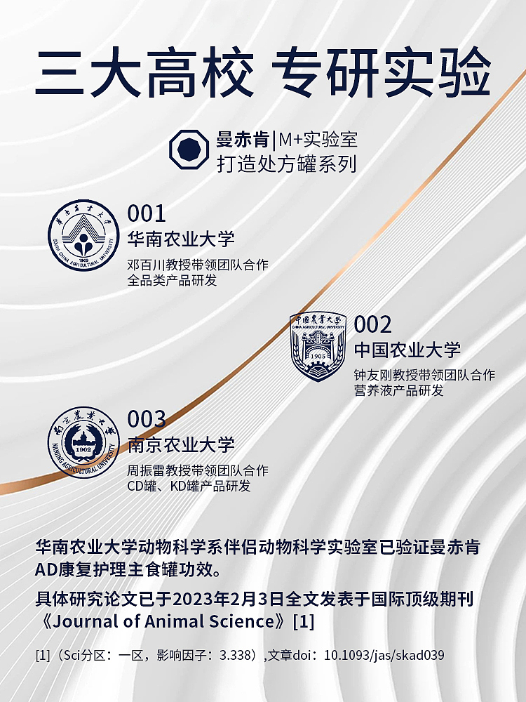 二零二三年作品天猫主图详情(四)