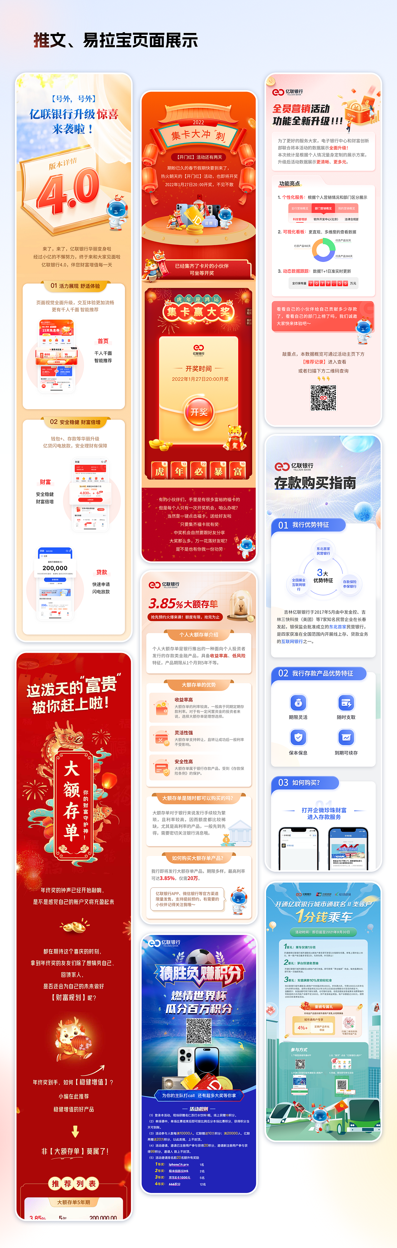 2023作品合集（图ZMzYxODg0NzQw） - APP界面 - 站酷设计师仔仔大人原创素材 - 站酷ZCOOL