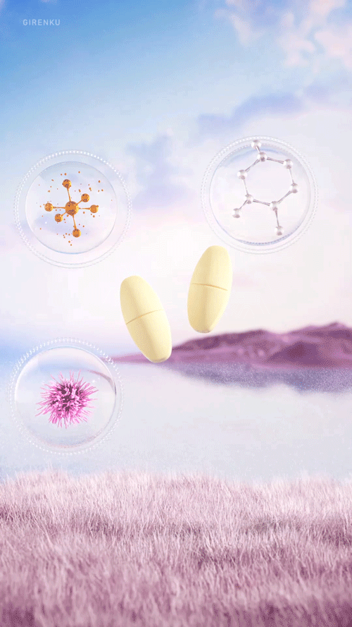 【巨人谷制作 | 汤臣倍健产品展示集C】—大视觉动效