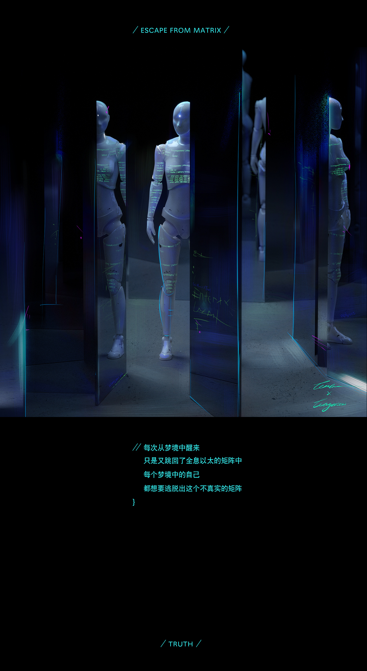 THE MATRIX 黑客帝国致敬作(图ZMzE2NjcwNzky) - 动画/影视 - 站酷设计师核桃_Walnut原创素材 - 站酷ZCOOL