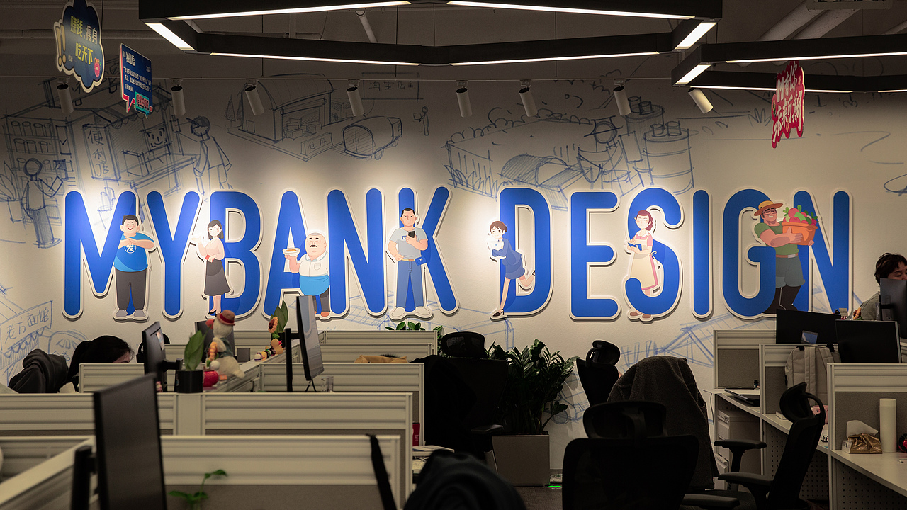 网上银行宣传图 ❌ 铁皮鼓