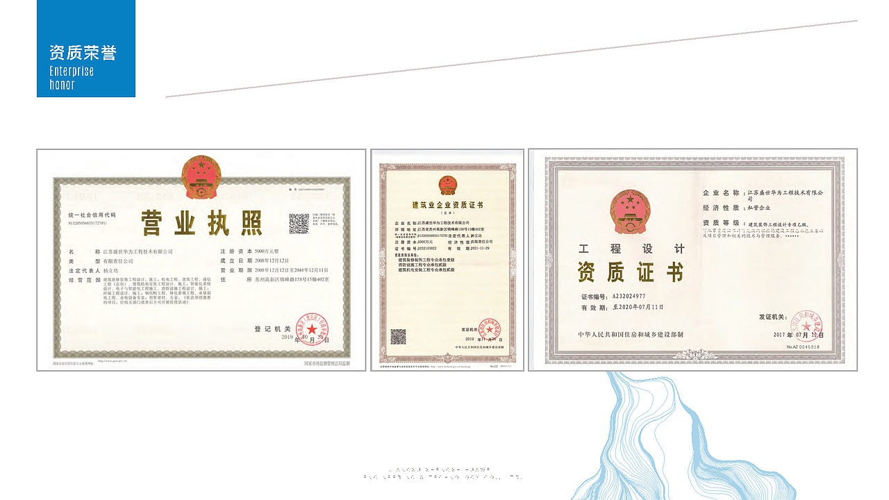 盛世华为画册设计（图ZMzA0MDczMjYw） - 书籍/画册 - 站酷设计师佐纳原创素材 - 站酷ZCOOL