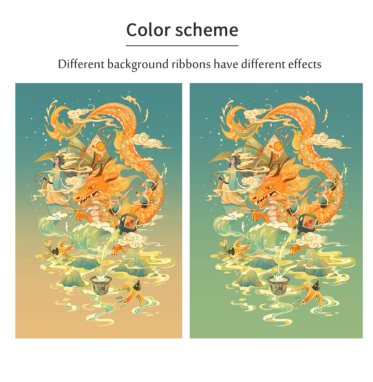 南北端午·端午节作品