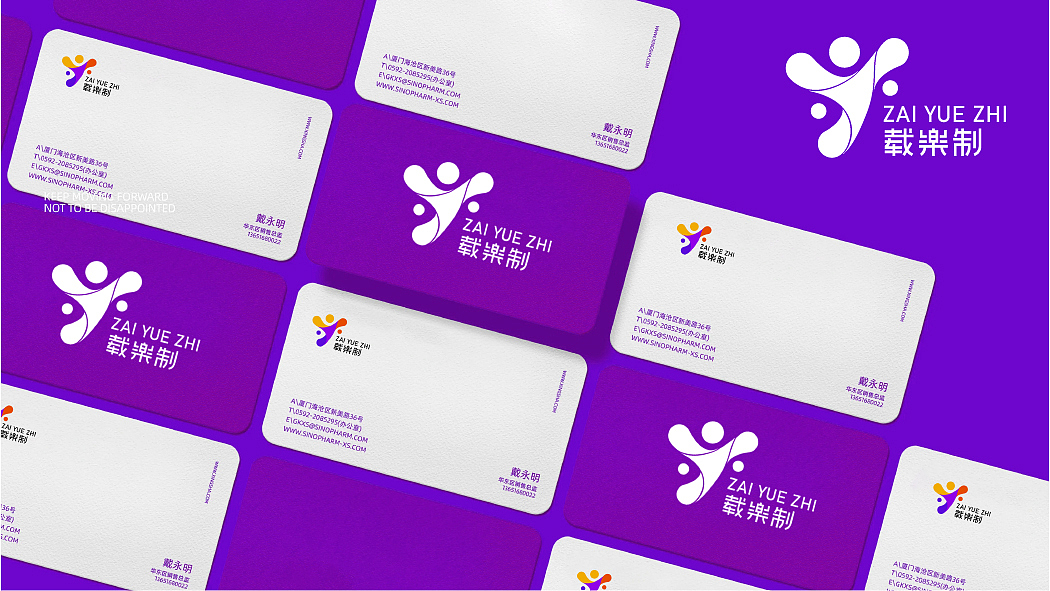 载乐制-logo设计