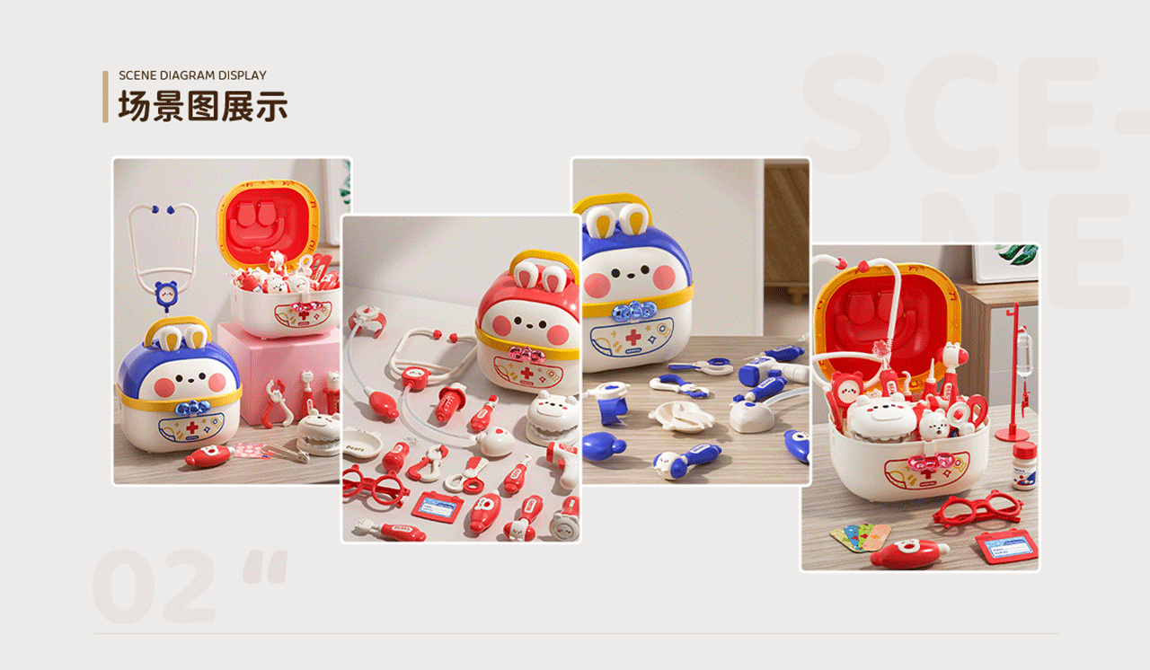 医生玩具、迷你厨房、咕卡详情页