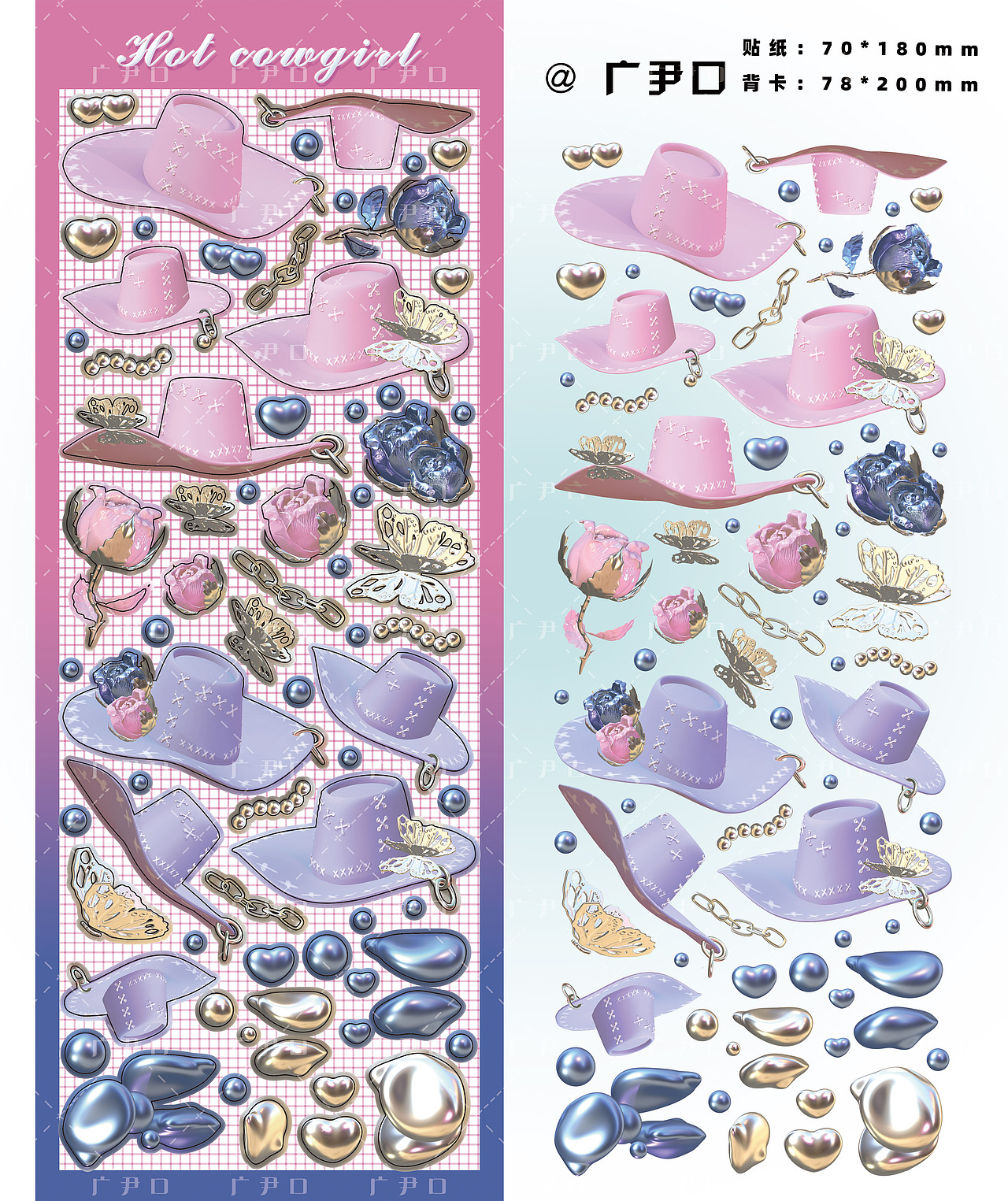 原创贴纸设计——牛仔辣妹（图ZMzEyOTc4ODI0） - 其他平面 - 站酷设计师广尹囗原创素材 - 站酷ZCOOL