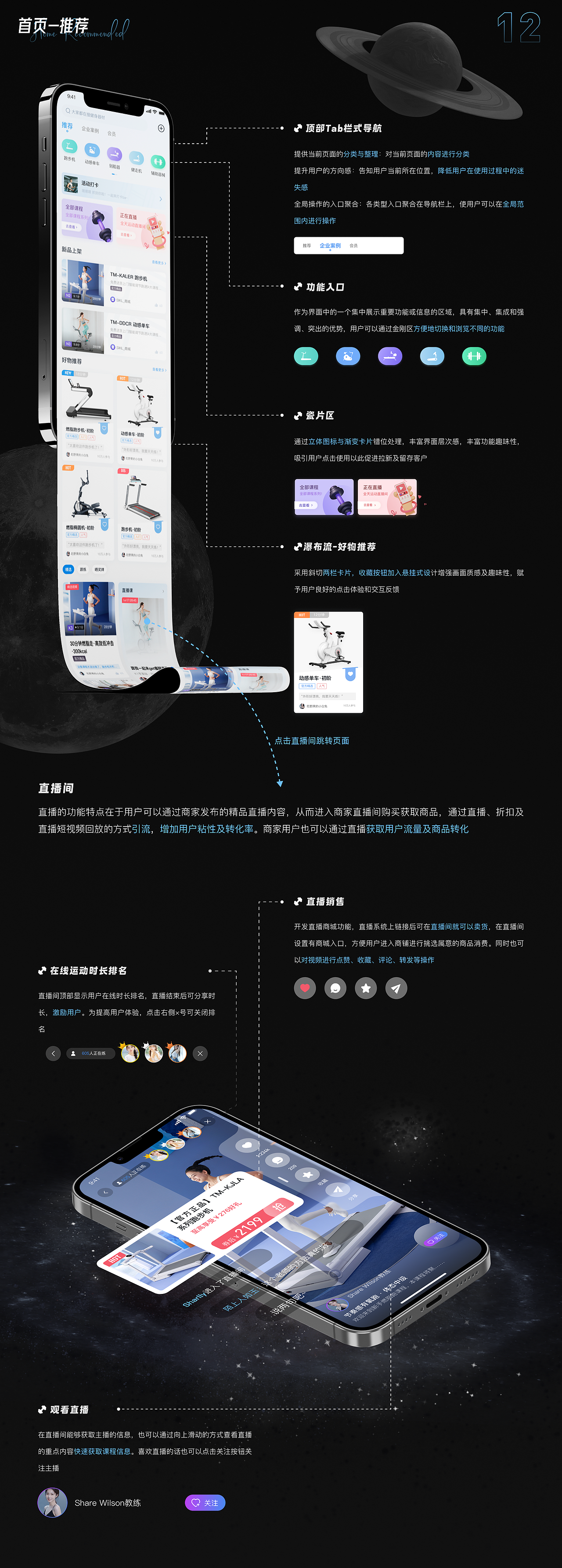 卓跃APP（图ZMzU4MTExNDMy） - 其他UI - 站酷设计师酱香仔仔鱼原创素材 - 站酷ZCOOL