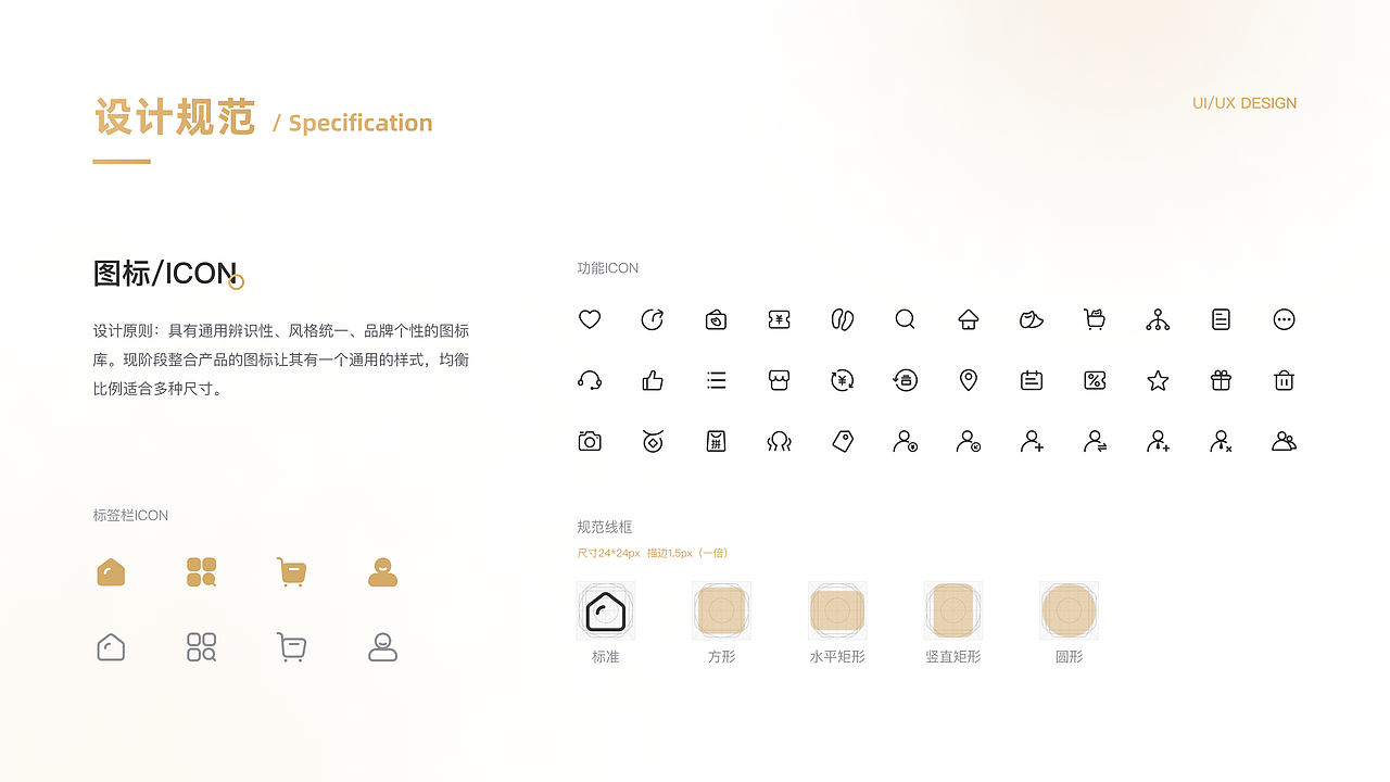 2021-2022个人作品集（图ZMzEzMTU5NzAw） - APP界面 - 站酷设计师落花知秋原创素材 - 站酷ZCOOL