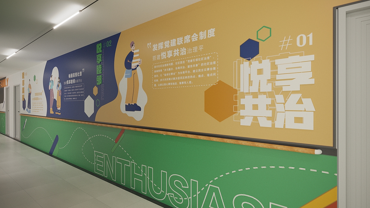 宁夏·满城北社区（概念设计）