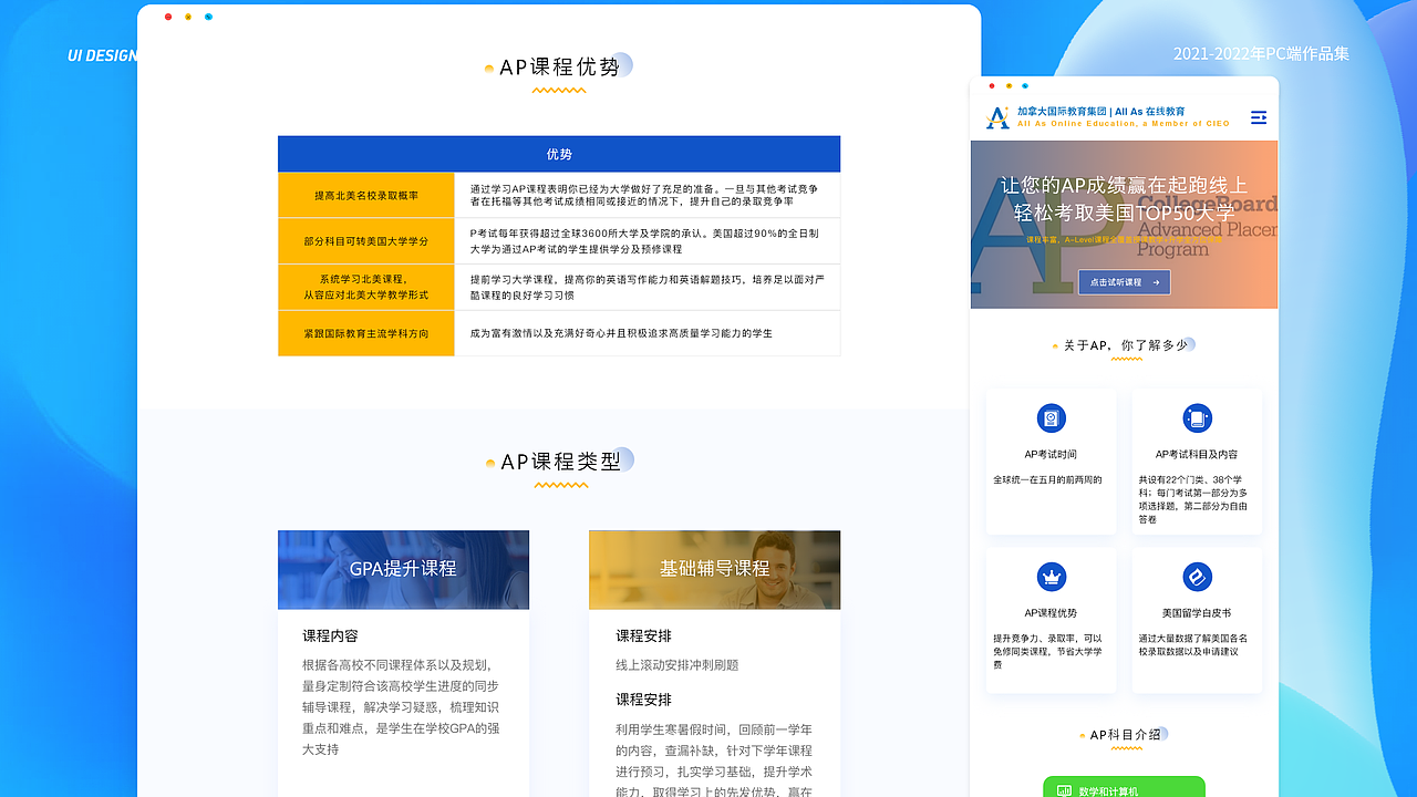 2020-2022作品集（图ZMzAwOTM4MzEy） - APP界面 - 站酷设计师杏林原创素材 - 站酷ZCOOL