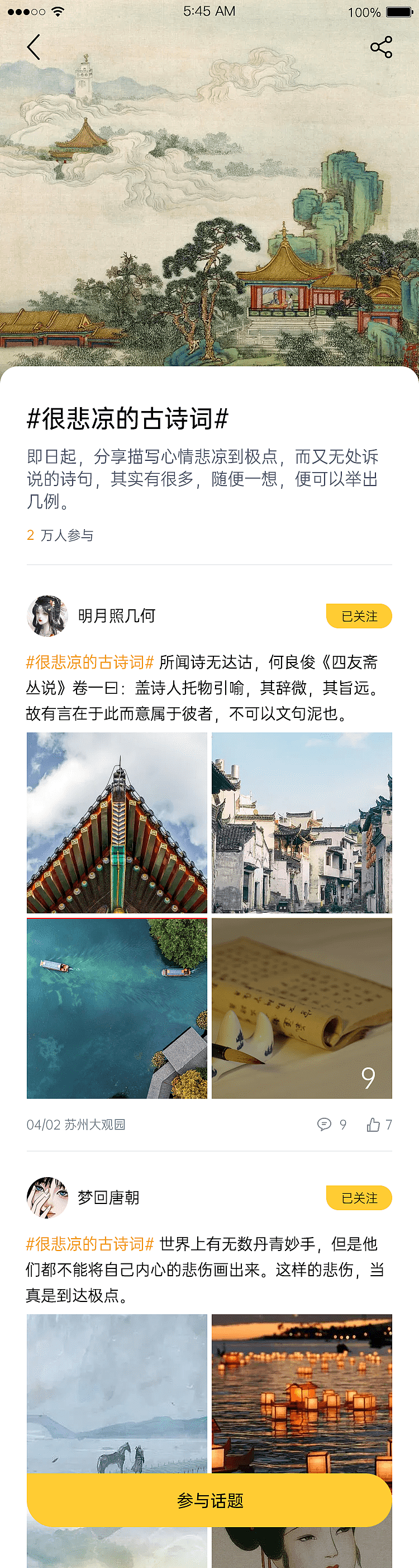 Ipark App UI - 2（图ZMzU0NDY5NDMy） - APP界面 - 站酷设计师宝宝鼠原创素材 - 站酷ZCOOL