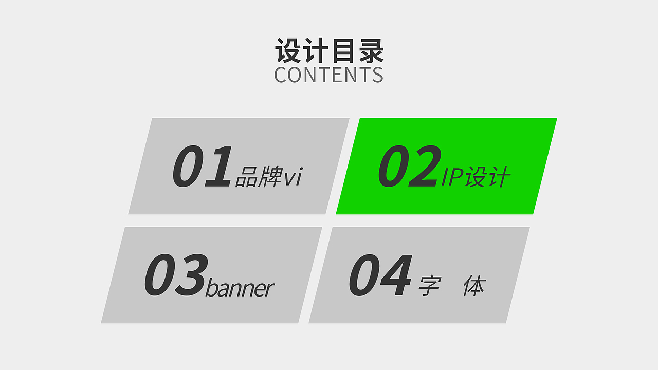 2023平面设计作品集（图ZMzQ0MTE5NDg4） - 其他平面 - 站酷设计师设计师草莓酱原创素材 - 站酷ZCOOL