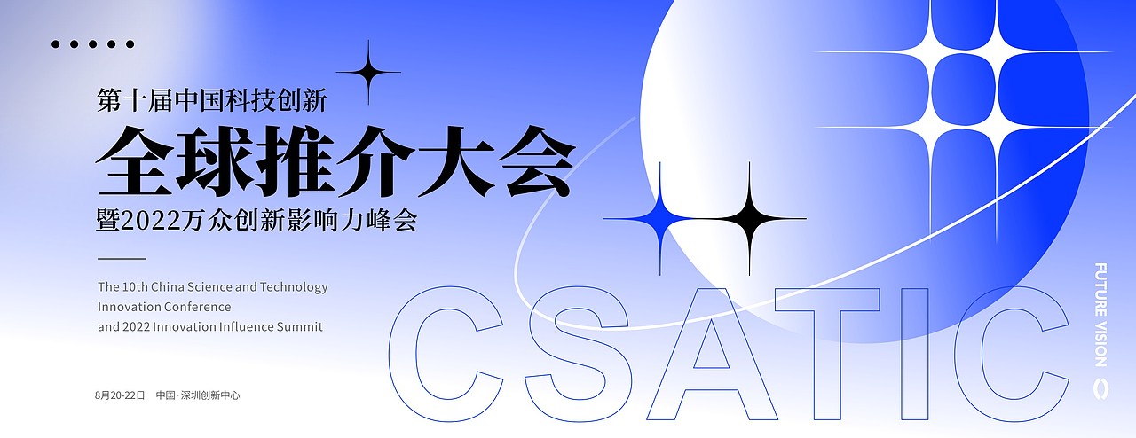 2019—2022活动项目主KV（图ZMjk3MDA2NDI4） - 宣传物料 - 站酷设计师碳笔王子原创素材 - 站酷ZCOOL