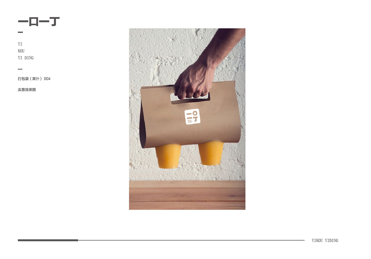 奶茶VI（图ZMzQ1NzM0NDMy） - 展陈设计 - 站酷设计师SANPLUS原创素材 - 站酷ZCOOL