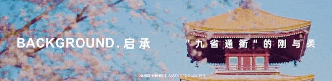 JLa设计集团×湖北保利置业丨多元可持续,启新未来社区
