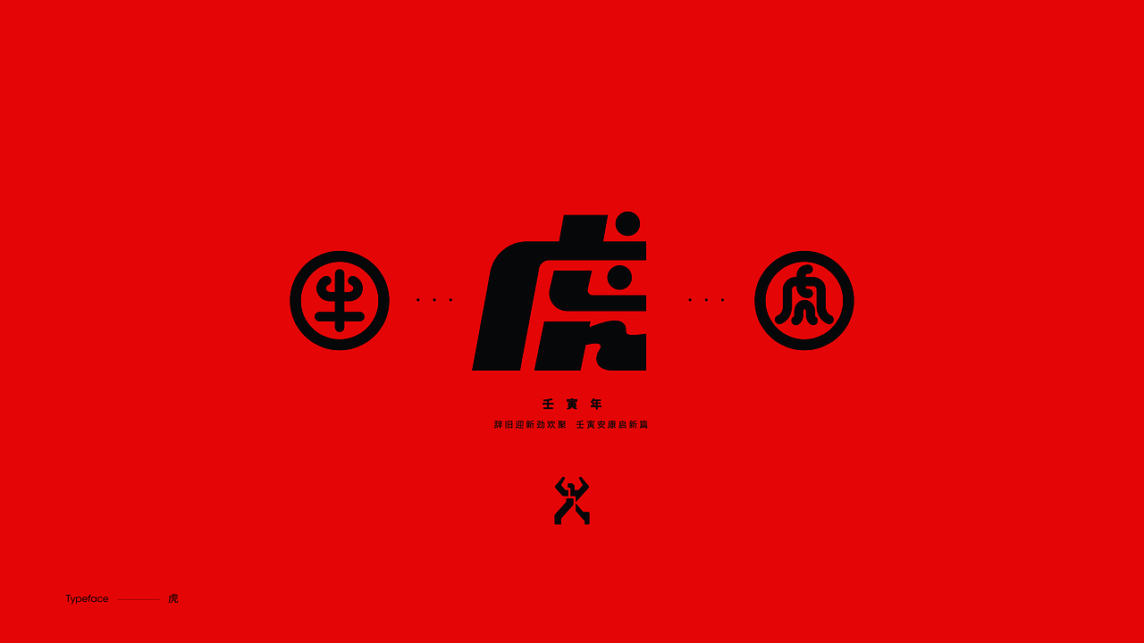 字体设计（图ZMzY4NDgwMDQw） - 字体/字形 - 站酷设计师陈小发原创素材 - 站酷ZCOOL