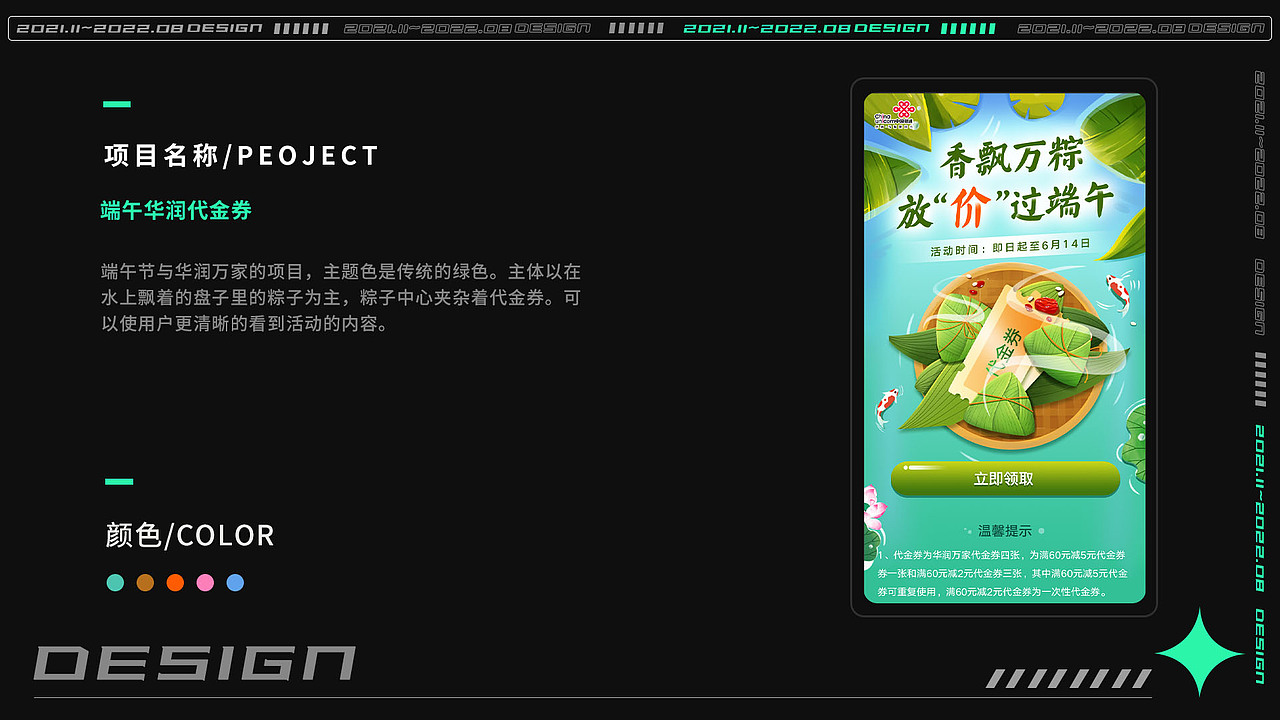 运营设计（图ZMzE0Mzc1MTE2） - 其他UI - 站酷设计师csasc原创素材 - 站酷ZCOOL