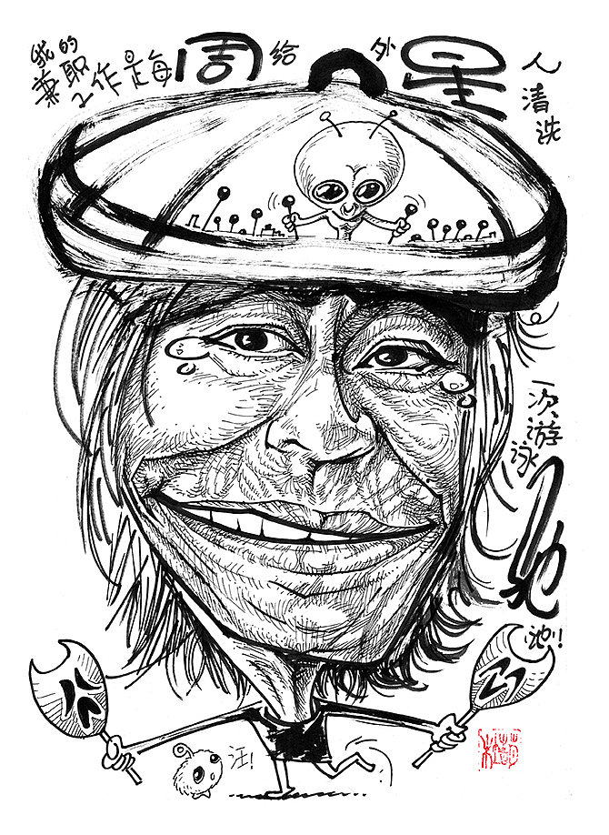 漫像--肖像漫画（图ZMzEwNTE4ODgw） - 单幅漫画 - 站酷设计师杜萌插画原创素材 - 站酷ZCOOL