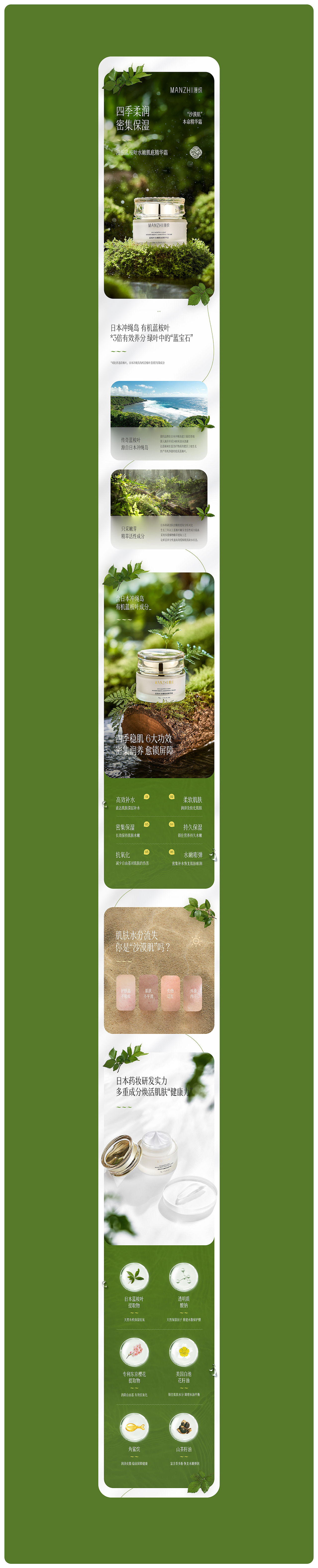 2022电商单品详情页精选合集（图ZMzM3NTY3NTEy） - 电商 - 站酷设计师黑影文化原创素材 - 站酷ZCOOL