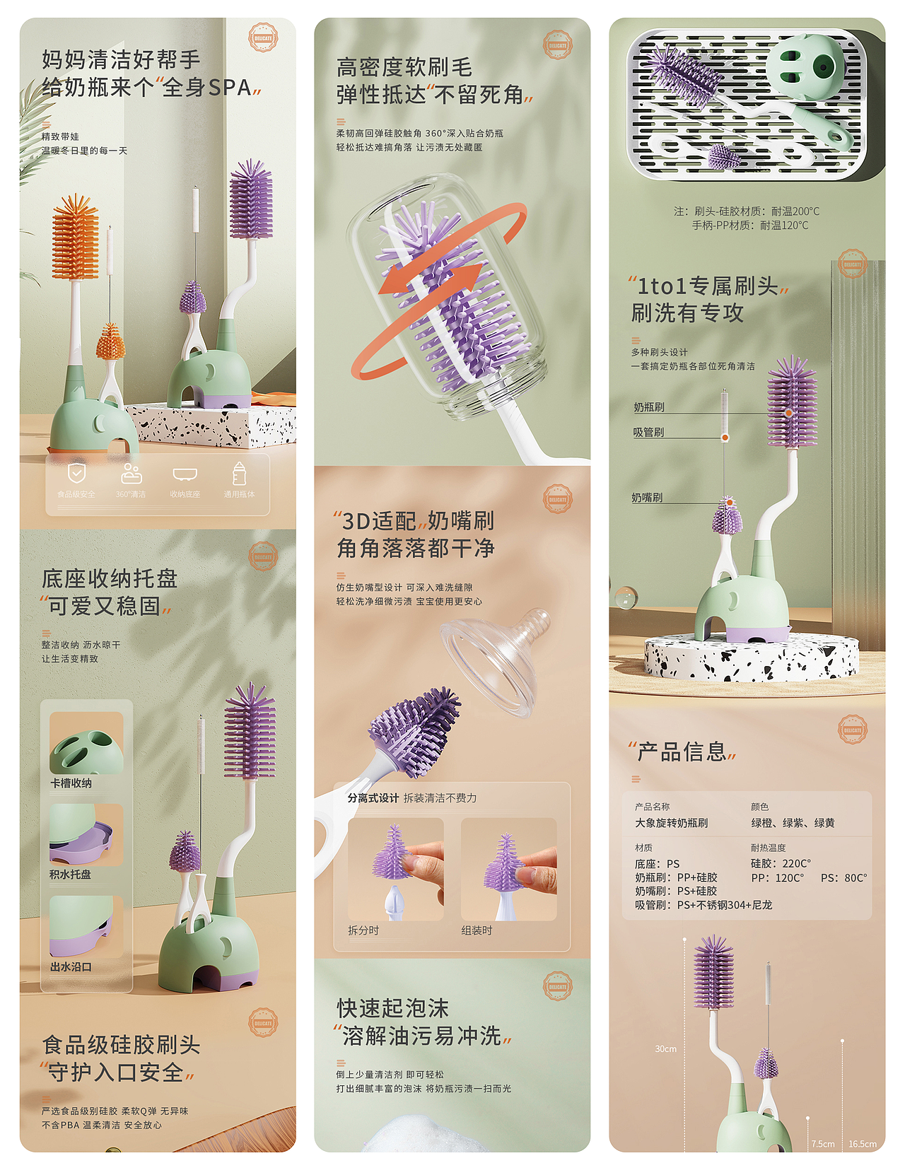 2024-个人作品集