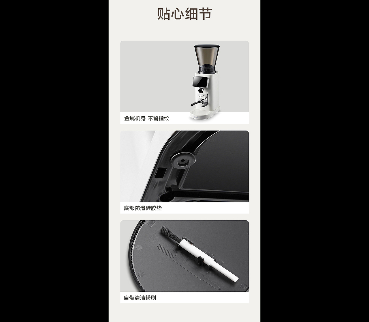 Tuni突尼电动咖啡磨豆机全案策划摄影 | 东莞锐图摄影