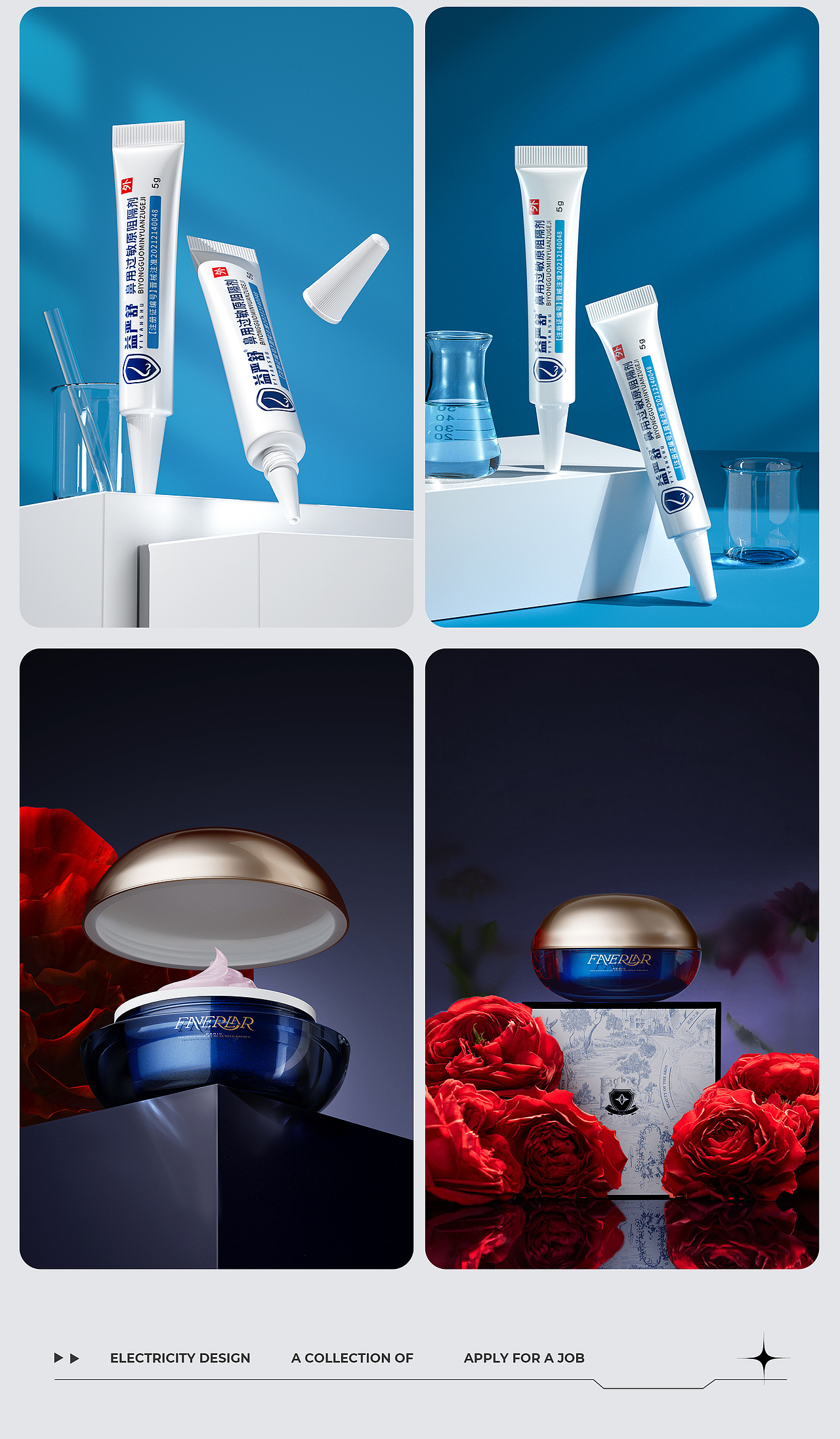 2024电商设计+三维作品集（图ZMzYzNzEyODk2） - 电商 - 站酷设计师消瘦冠军原创素材 - 站酷ZCOOL