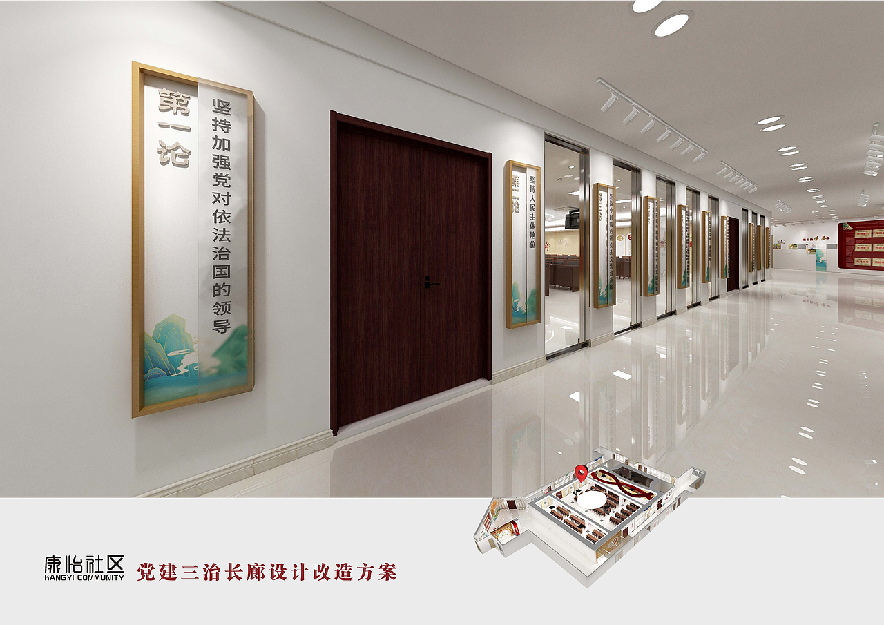 党建法治长廊 法治社区 党建长廊 党建文化墙（图ZMzEwMTAyODEy） - 场景 - 站酷设计师一陈怪兽一原创素材 - 站酷ZCOOL