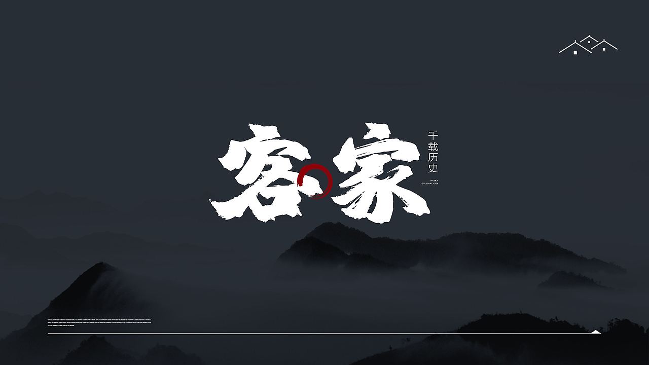 客家文化城（图ZMzQyNjAxMzk2） - Logo - 站酷设计师及易昂陈原创素材 - 站酷ZCOOL