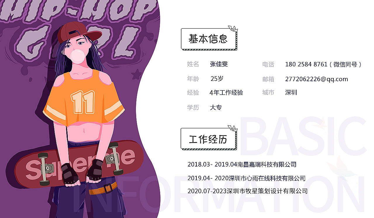 作品集（图ZMzM3MjA0ODEy） - 其他UI - 站酷设计师花祭0824原创素材 - 站酷ZCOOL