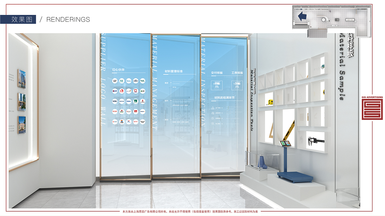 分享一些工法表现手法（图ZMzE4MjYxNzg4） - 展陈设计 - 站酷设计师muyuzibear原创素材 - 站酷ZCOOL