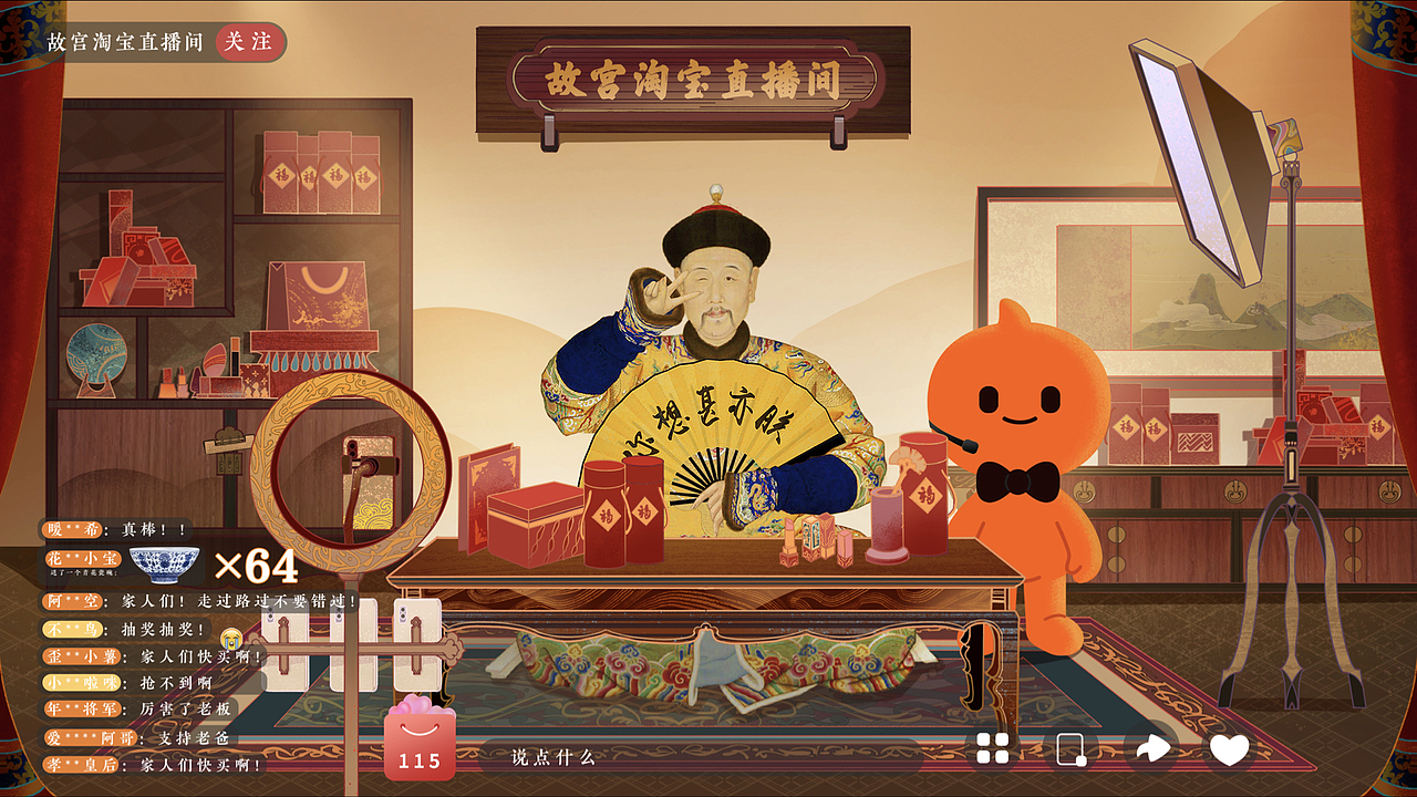双12戏精淘公仔（图ZMzU0NDc1ODQ4） - 人物/生物 - 站酷设计师阁楼妖怪原创素材 - 站酷ZCOOL