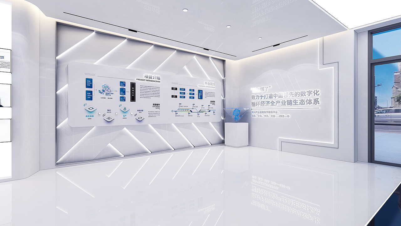 展厅设计-记录09