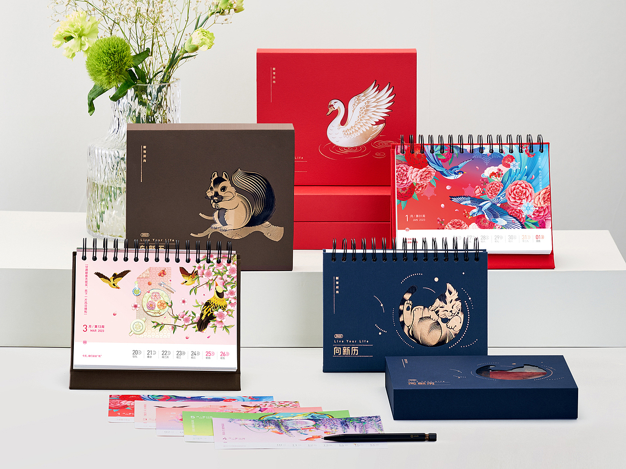 新有所向，2023《向新历》（图ZMzE4MDMyNTIw） - 包装 - 站酷设计师有礼有节原创素材 - 站酷ZCOOL