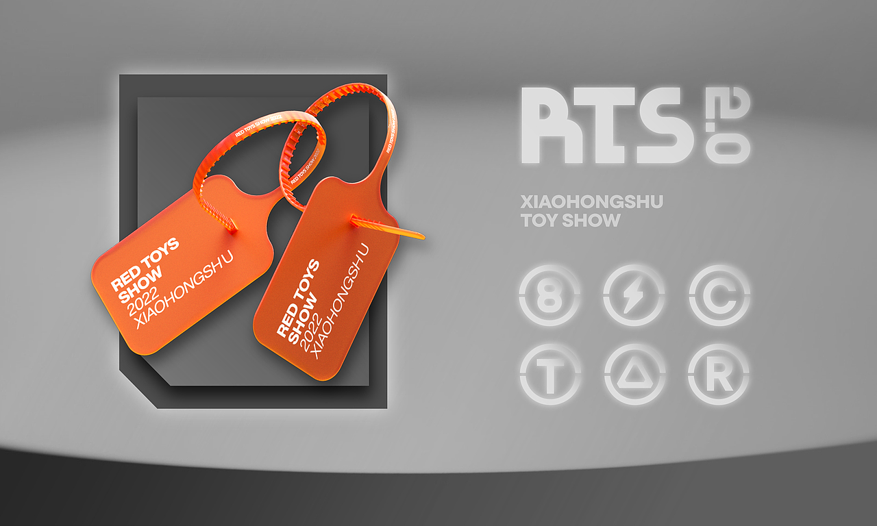 RED TOY SHOW 2.0 「 小红书RTS潮玩展 」