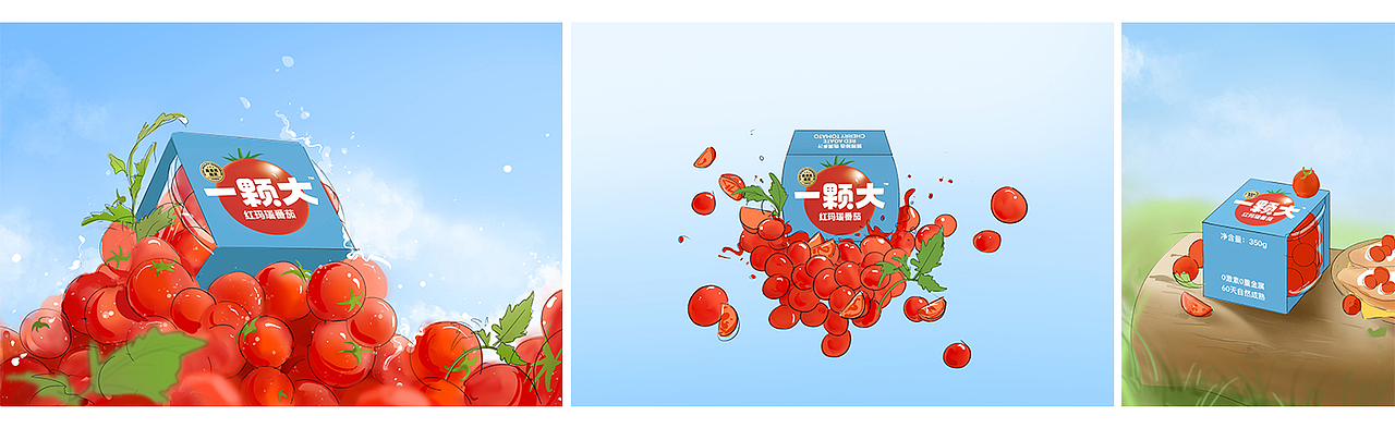 果蔬创意摄影 | 一颗大 ✖ IN LIGHT 小番茄海报（图ZMzU2NTQzMTc2） - 产品摄影 - 站酷设计师INLIGHT光合原创素材 - 站酷ZCOOL
