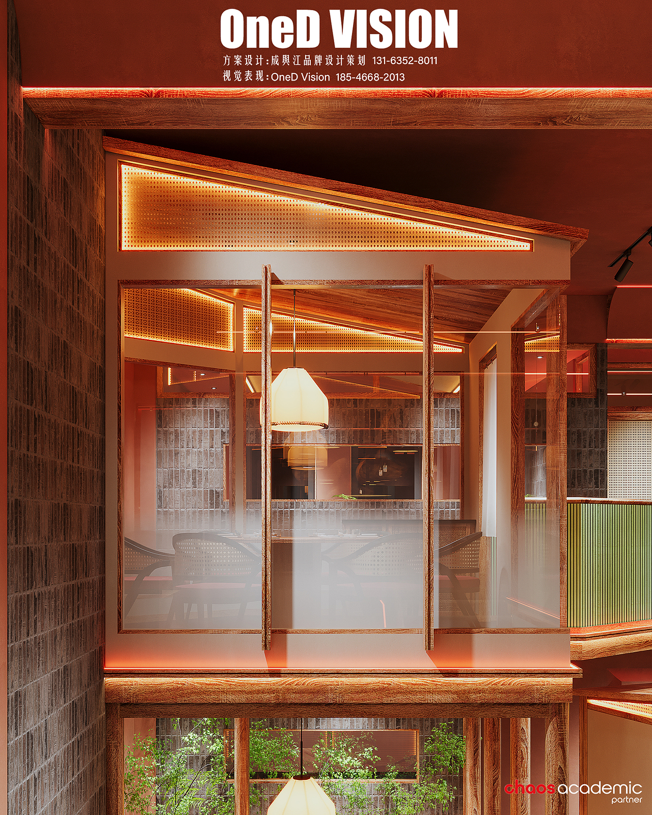 哈西秋湘餐饮表现（图ZMzQ0NTY1NDg0） - 酒店餐饮设计 - 站酷设计师CGI_OneD原创素材 - 站酷ZCOOL