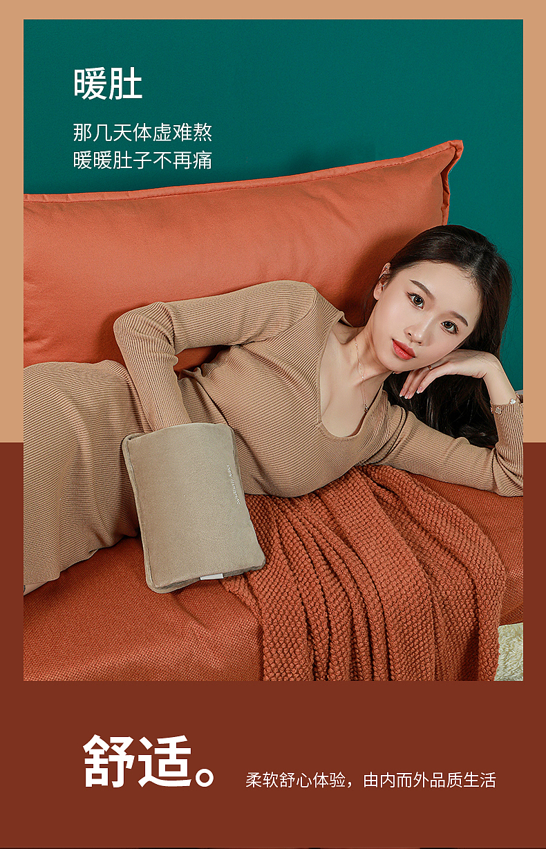 温州生活用品暖水袋模特拍摄精修（图ZMzA4MTI5Nzk2） - 产品摄影 - 站酷设计师奔幻视觉传媒原创素材 - 站酷ZCOOL