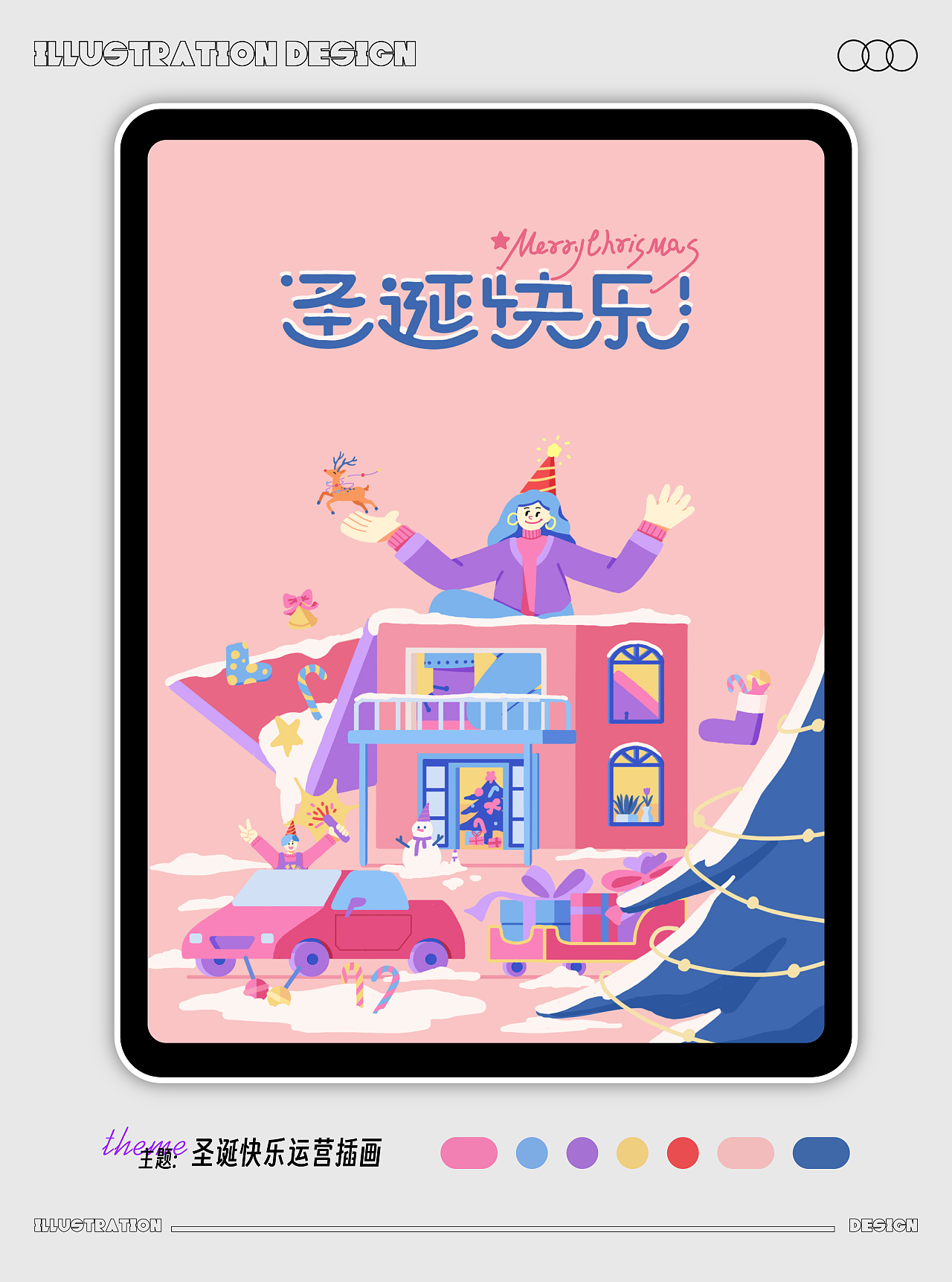 2022年简历作品集