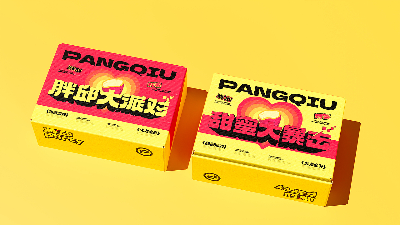 西亚斯潮牌店×胖邱烤薯丨连锁餐饮品牌全案策划升级（图ZMzY1ODQyODA0） - 酒店餐饮设计 - 站酷设计师無出其右品牌設計原创素材 - 站酷ZCOOL