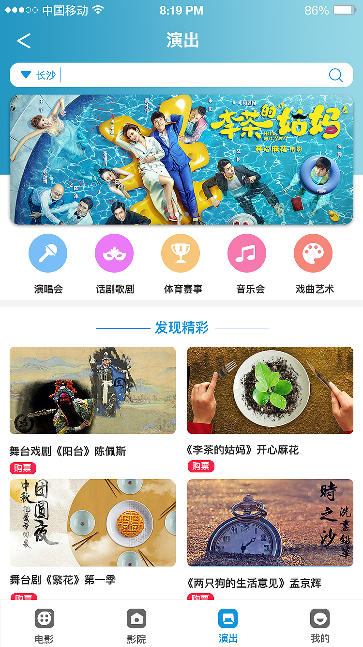 首页（图ZMzEyMjQ0NzIw） - 其他网页 - 站酷设计师媛媛在此原创素材 - 站酷ZCOOL