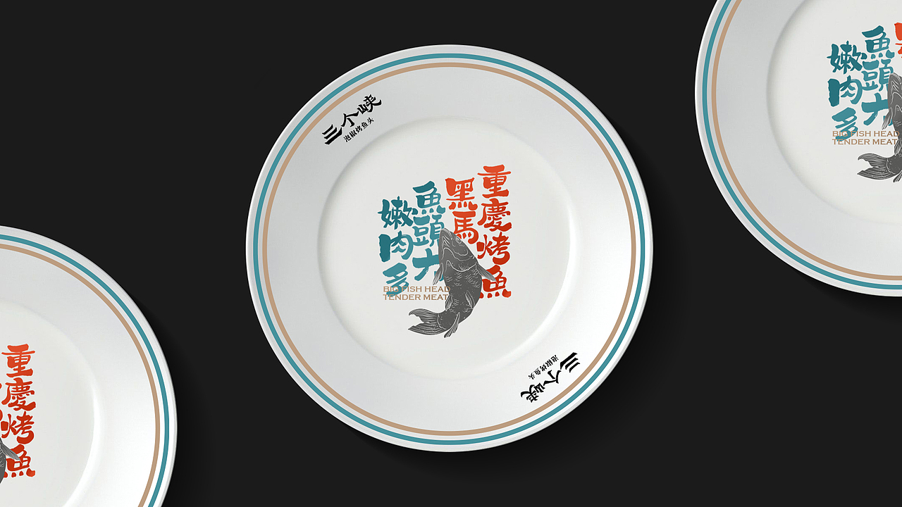 作品（图ZMzYwMjk2NjEy） - 品牌 - 站酷设计师Bbbbbbbron原创素材 - 站酷ZCOOL