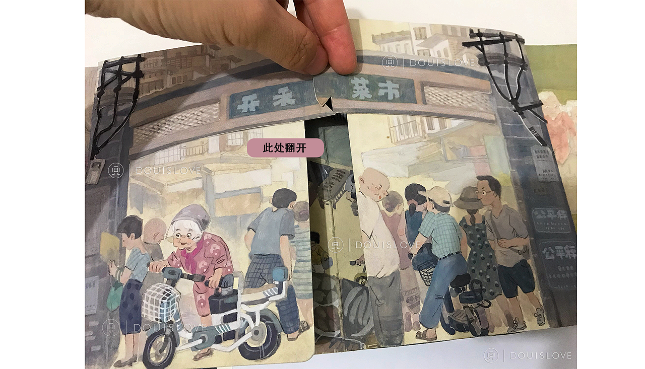 《老太出游记》（图ZMzAwOTU2NDc2） - 创作习作 - 站酷设计师都大笑而不语原创素材 - 站酷ZCOOL