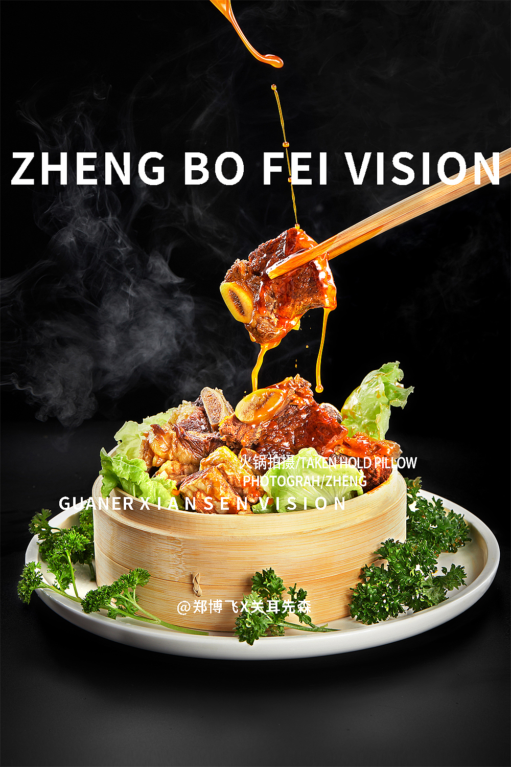 成都美食拍摄火锅菜品拍摄中餐牛排毛肚菜谱菜单摄影