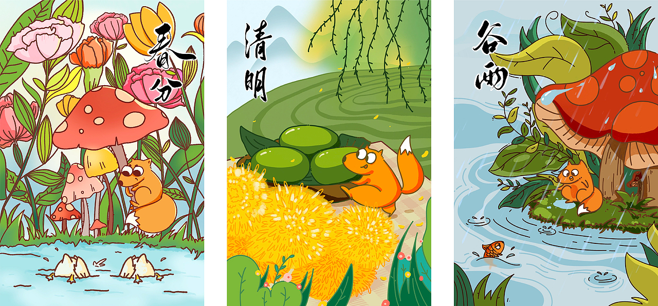 二十四节气——春（图ZMzI5OTk0Mjcy） - 商业插画 - 站酷设计师丁暴富D原创素材 - 站酷ZCOOL