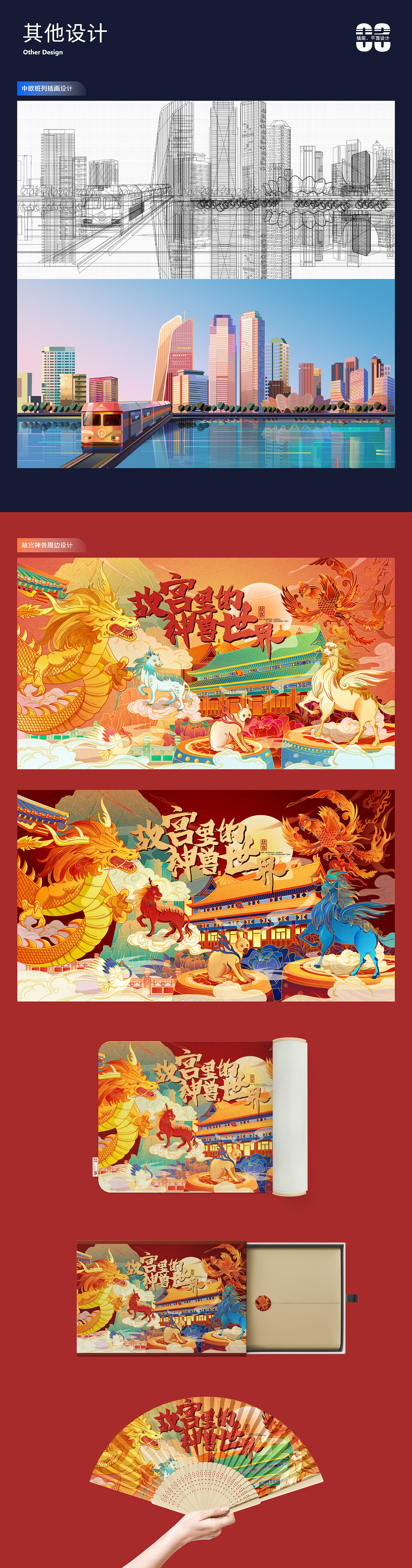 2022总结作品（图ZMzAwMDQ3Mzc2） - 交互/UE - 站酷设计师mint_chocolate原创素材 - 站酷ZCOOL