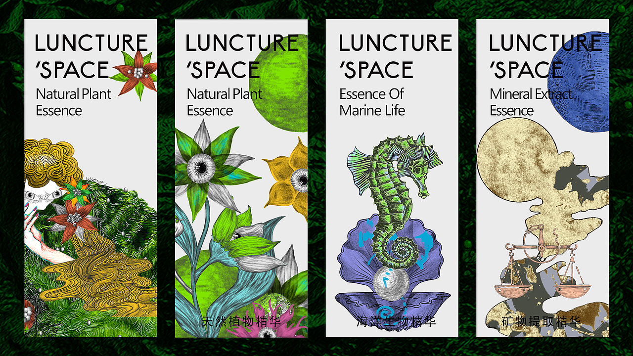 《LUNCTURE SPACE》烫染护理品牌设计（图ZMzIyMTU2NzU2） - 品牌 - 站酷设计师你好大海品牌设计原创素材 - 站酷ZCOOL